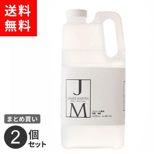 まとめ買い JM フレッシュサニタイザー 詰め替え用 2L 2個セット