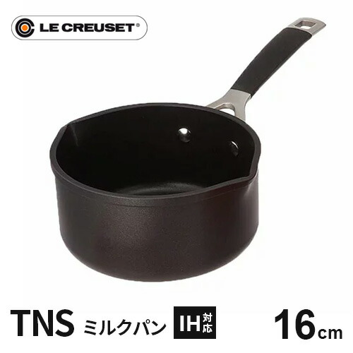 楽天市場】ル・クルーゼ Le Creuset TNS ソースパン 18cm