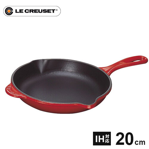 ル・クルーゼ Le Creuset スキレット 20cm チェリーレッド 20124-20|mono