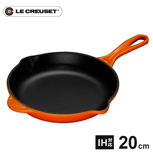 Halo　LE CREUSET スキレット 20cmグリーン LE CREUSET スキレット 20cmグリーン