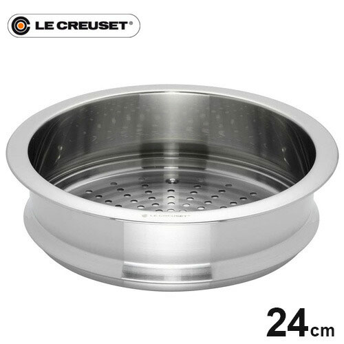 【未使用】ル・クルーゼ Le Creuset 蒸し器 スチーマー 24cm 0630870007207.jpg