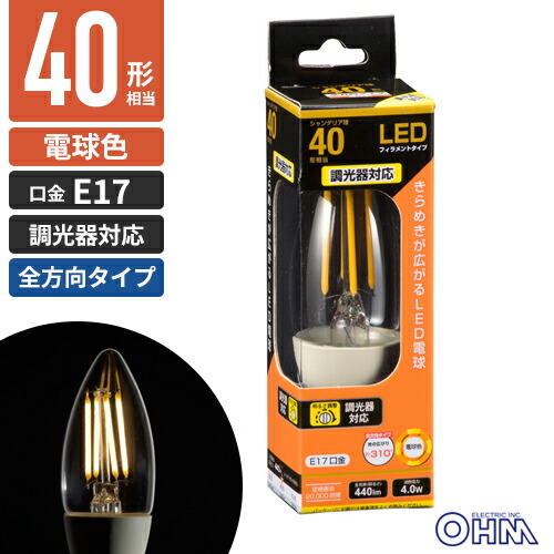 楽天市場】オーム電機 LED電球 LEDフィラメントタイプ電球