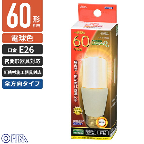 楽天市場】オーム電機 LED電球 T形 E26 60W形相当 電球色 全方向タイプ