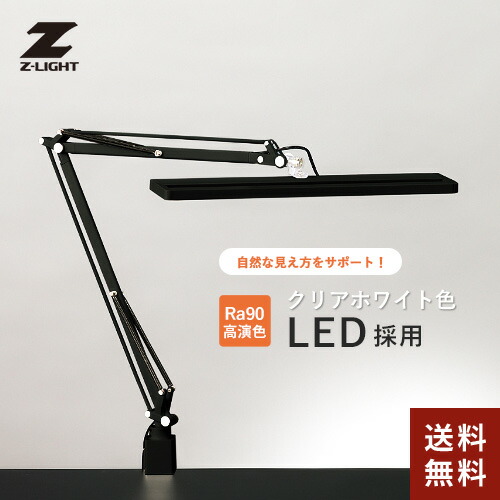 山田照明　ゼットライト用フロアベース 山田照明 LEDスタンドライト専用フロアベース Z-B10（ZB10