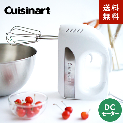 楽天市場】【Cuisinart公式ショップ】クイジナート スマート
