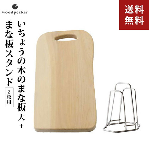 映像でわかる、今おすすめの目を止める箇条特集 まな板・カッティングボード-調理器具・製菓器具-キッチン用品・食器・調理器具
