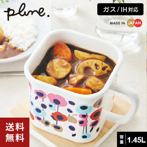 楽天市場】BRUNO ミニポット My Little シリーズ BOE045-PK (ピンク