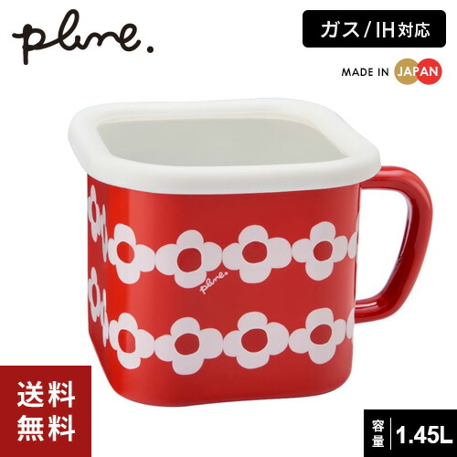 楽天市場】BRUNO ミニポット My Little シリーズ BOE045-PK (ピンク