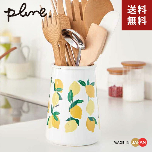 楽天市場】プルーン ホーローツールスタンド モノトーンドッグ(PTS-204