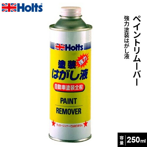 楽天市場】Holts ホルツ ペイントスプレー H-22 ホンダ車用 B63P ハーバーブルーパール 180ml MH2133 : mono