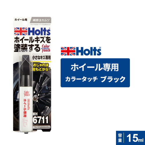 ホルツ トヨタ 179 T-39 14本 ブルーグレー スプレー カーペイント Holts ホルツ ペイントスプレー T-39 トヨタ車用 179 ブルー