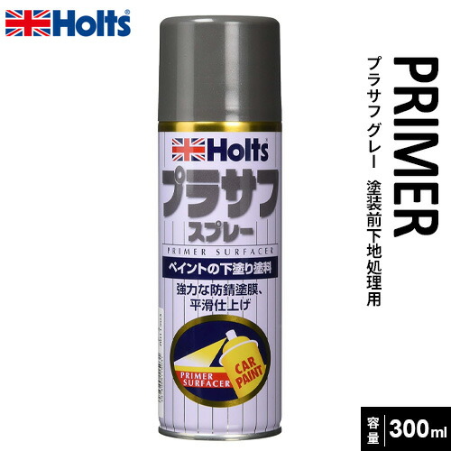 楽天市場】Holts ホルツ ペイントスプレー H-22 ホンダ車用 B63P ハーバーブルーパール 180ml MH2133 : mono