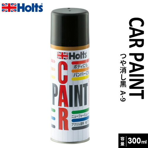 楽天市場】Holts ホルツ ペイントスプレー F-35 スバル車用 G1U アイス