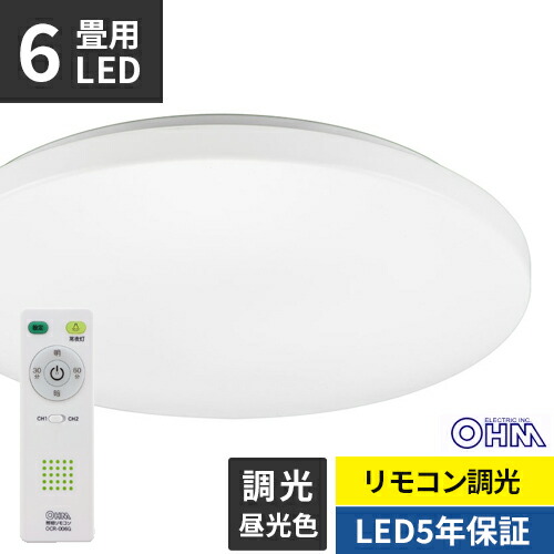 楽天市場】シャープ 住宅設備用LEDシーリングライト 〜6畳[DL-AC205V