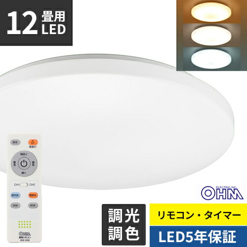 楽天市場】シャープ 住宅設備用LEDシーリングライト 〜8畳[DL