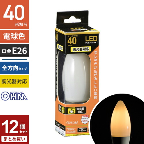 まとめ買い オーム電機 LEDフィラメント電球 シャンデリア形 口金E26 40W相当 調光器対応 ホワイト 電球色 全方向 LDC4L/D W6 12個セット