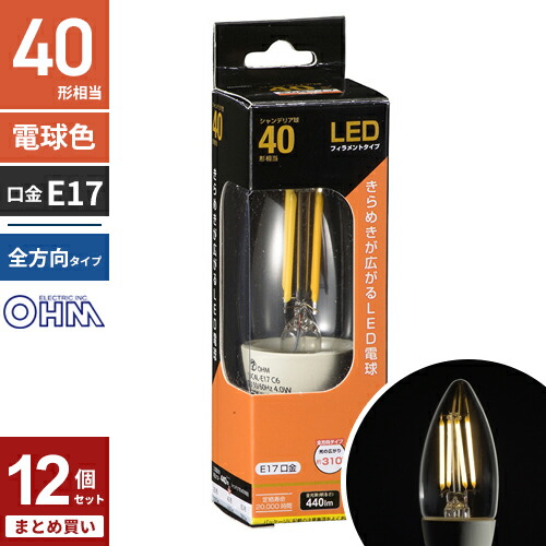 まとめ買い オーム電機 LEDフィラメント電球 シャンデリア形 口金E17 40W相当 クリア 電球色 全方向 LDC4L-E17 C6 12個セット