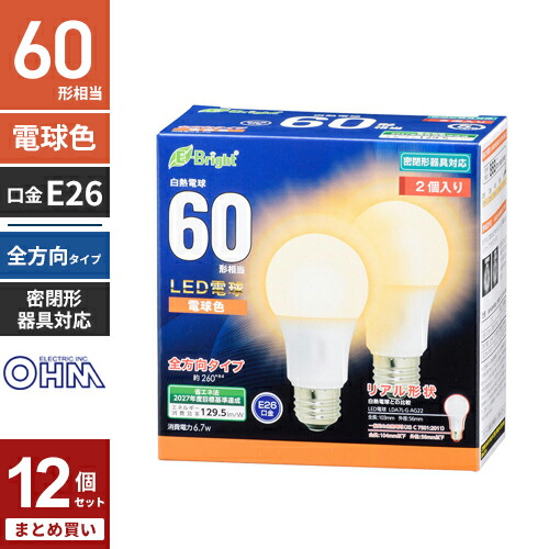 まとめ買い オーム電機 LED電球 E26 60形相当 全方向 電球色 2個入り LED5年保証対象 LDA7L-G AG27 2P 12個セット