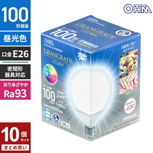 まとめ買い オーム電機 5年保証 LED電球 ボール電球形 E26 100形相当 昼光色 LDG12D-G AG6/RA93 10個セット