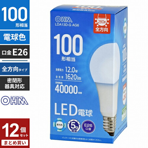 まとめ買い オーム電機 5年保証 LED電球 E26 100形相当 昼光色 LDA13D-G AG6 12個セット|mono