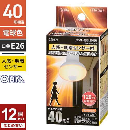まとめ買い オーム電機 LED電球 レフ形 口金:E26 40形相当 電球色 人感・明暗センサー付 LDR5L-W/S9 12個セット｜mono 10,765円