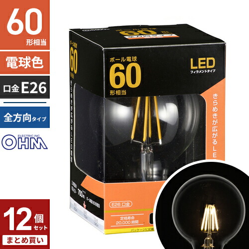 映像でわかる、今おすすめの目を止める箇条特集 LED電球-電球
