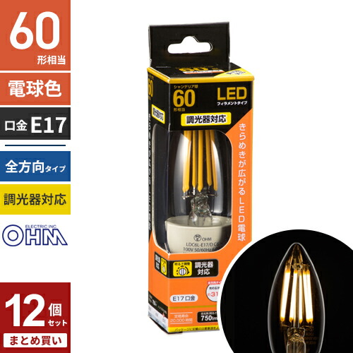 まとめ買い オーム電機 LEDフィラメント電球 シャンデリア形 口金E17 60W相当 調光器対応 クリア 電球色 全方向 LDC6L-E17/D C6 12個セット 8,947円