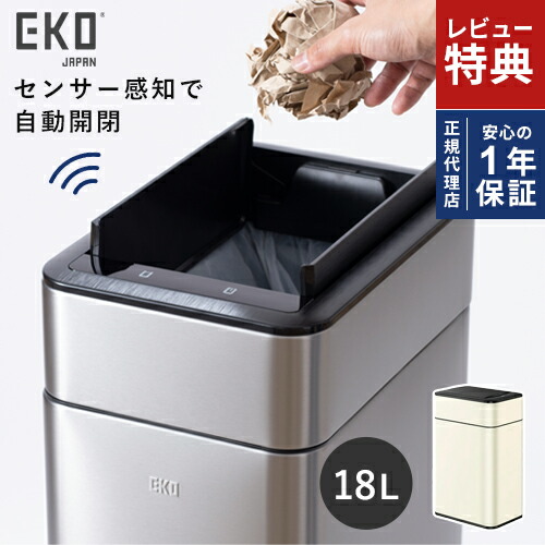 【選べる特典付】メーカー直送 一年保証 EKO ファントムプロセンサービン 18L VN ホワイト EK9577-18L-VN｜mono