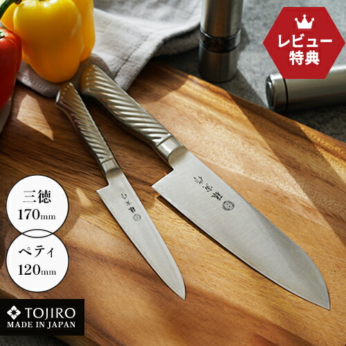 楽天市場】藤寅作 オールステンレス 三徳包丁・ペティナイフ セット FU