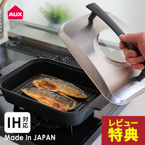 オークス レイエ Leye スチームクッカー LES3230