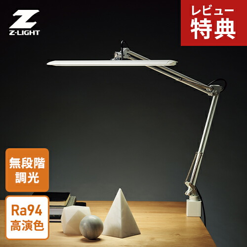 楽天市場】山田照明 Zライト Z-Light 専用フロアベース ホワイト Z-B12
