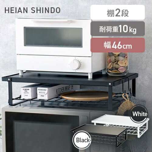 Panasonic レンジ 2021年※11/22までラック付き 4977612511520.jpg