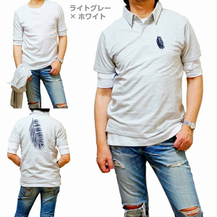 楽天市場 マラソン期間ポイント5倍 ポロシャツ メンズ 半袖 カノコポロ 5分袖tシャツ レイヤード 重ね着 2枚セット 刺繍 リーフプリントタイプ バックプリント かすれプリント ｗｅｂ ｃｏｍｐｌｅｔｅ