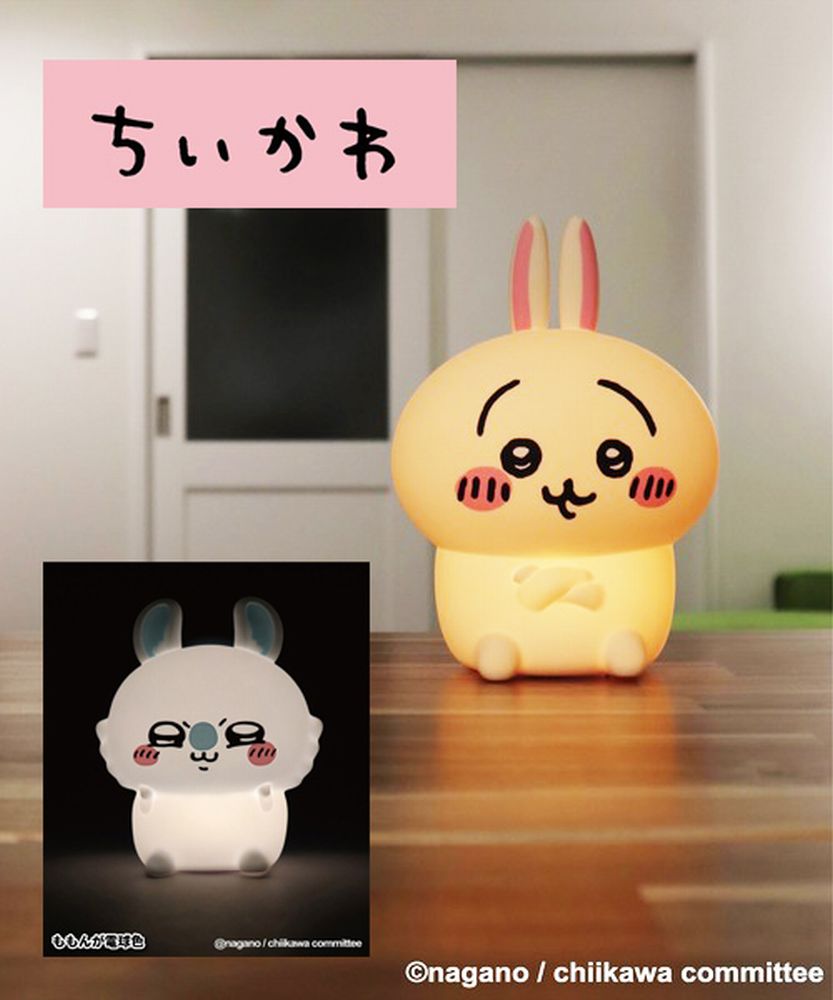 楽天市場】ちいかわ うさぎ USBスタンドライト : バリュー・クラブ