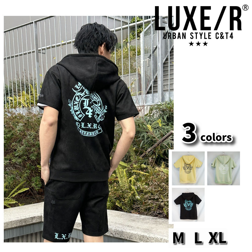 LUXE/R ラグジュ 半袖 ジップアップ パーカー メンズ レディース 男女兼用 ポリスウェード サマースウェード M L XL セットアップ能力のある ラグジュアリー 運動競技 2026夏