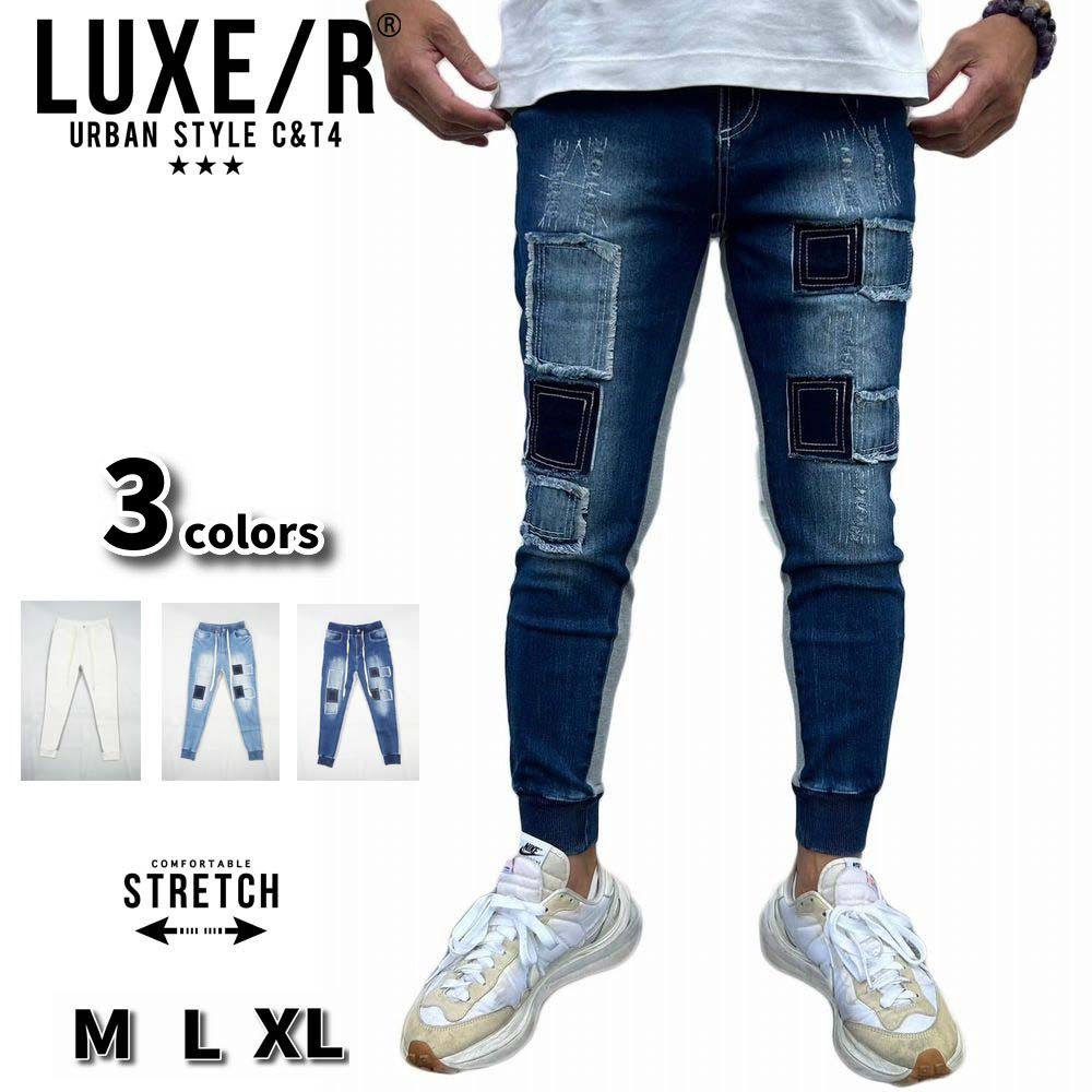 【ポイント5倍+もれなくクーポン付】LUXE/R ラグジュ ジョガーパンツ メンズ レディース デニム スウェット 切り替え ストレッチ スキニー ジーンズ クラッシュ ダメージ リメイク ユーズド加工 男女兼用 M L XL