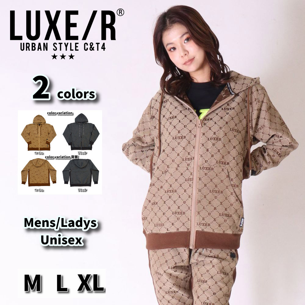 【ポイント5倍+もれなくクーポン付】ラグジュ LUXE/R セットアップ可能 モノグラム パーカー メンズ レディース 男女兼用 ジャガード ジップアップ M L XL ゴルフ セットアップ可能 ラグジュアリー スポーツ