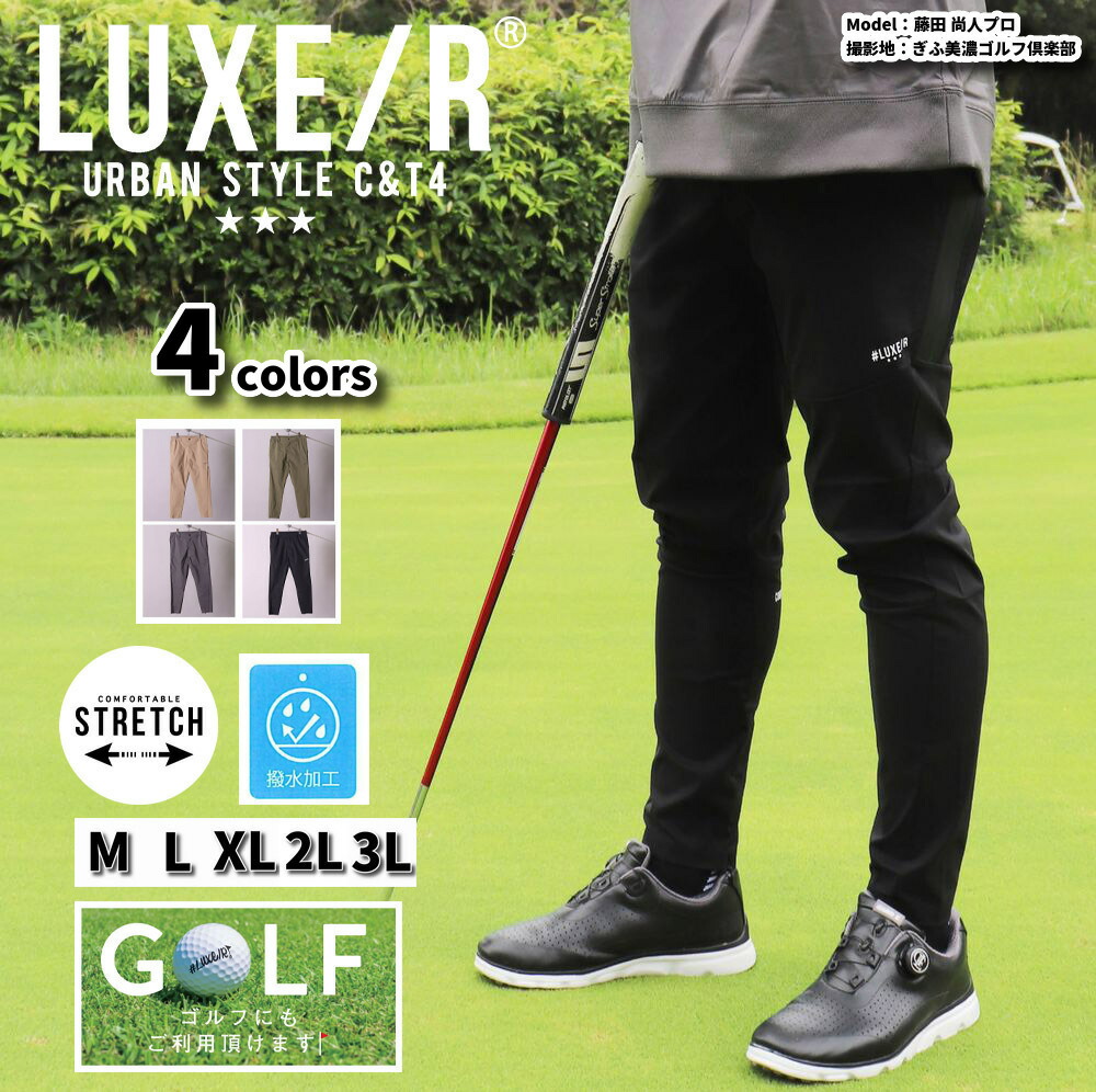 楽天市場】【ポイント5倍+もれなくクーポン付】ラグジュゴルフ ゴルフ