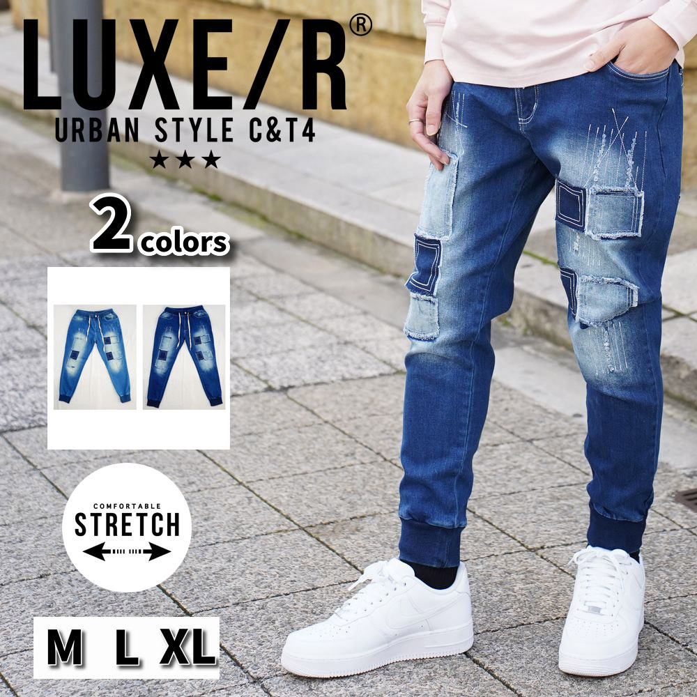 LUXE/R ラグジュ ジョガーパンツ メンズ レディース ジーンズ 伸ばすこと スキニー デニム 衝突 不都合 リメイク ユーズド製作 男女兼用 M L XL