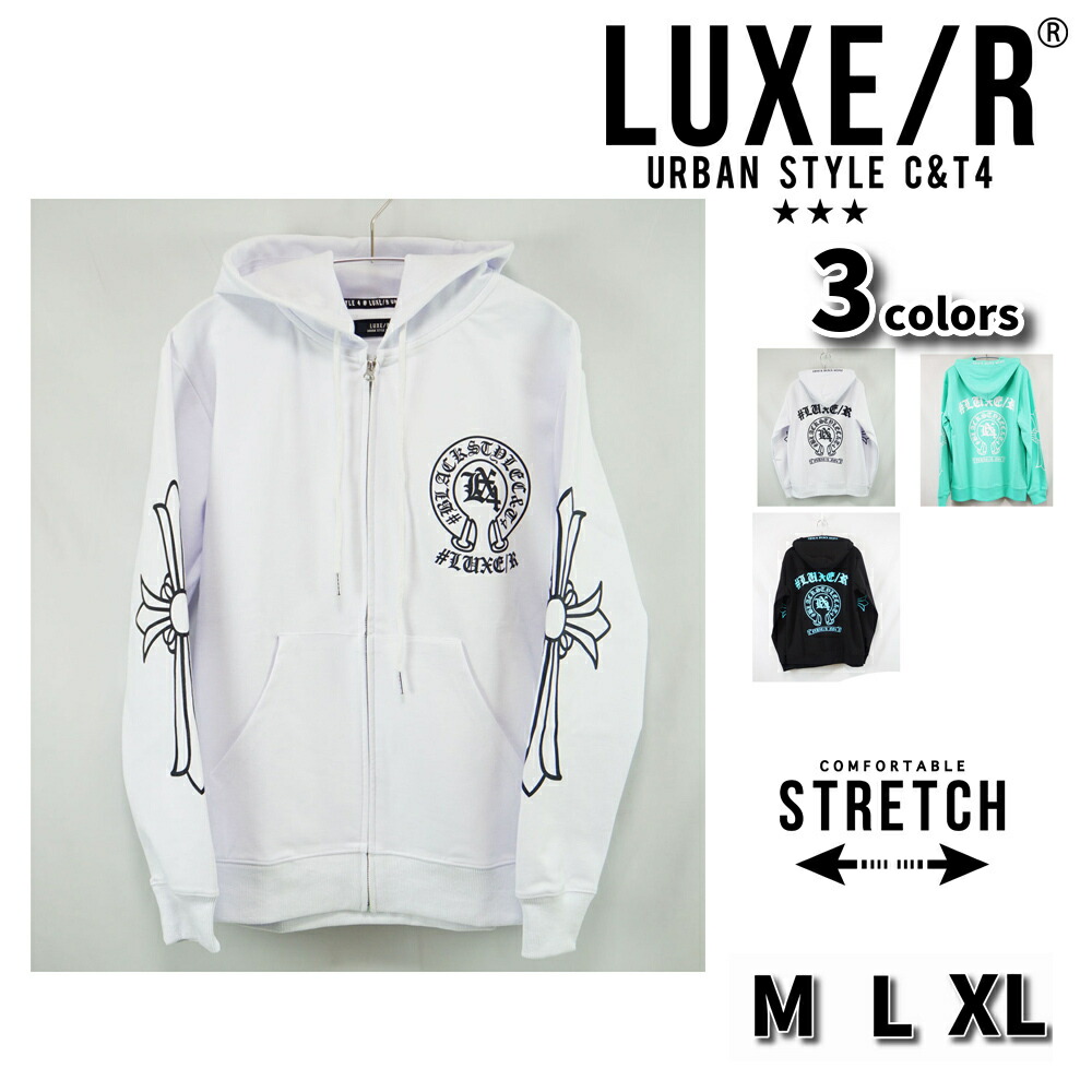 【尖んがり5倍+もれなく引き換え証付】LUXE/R ラグジュ ジップアップ パーカー 生産ライン石ころ 伸ばすこと プルオーバー メンズ レディース 男女兼用  M L XL セットアップ能力のある 2025秋冬
