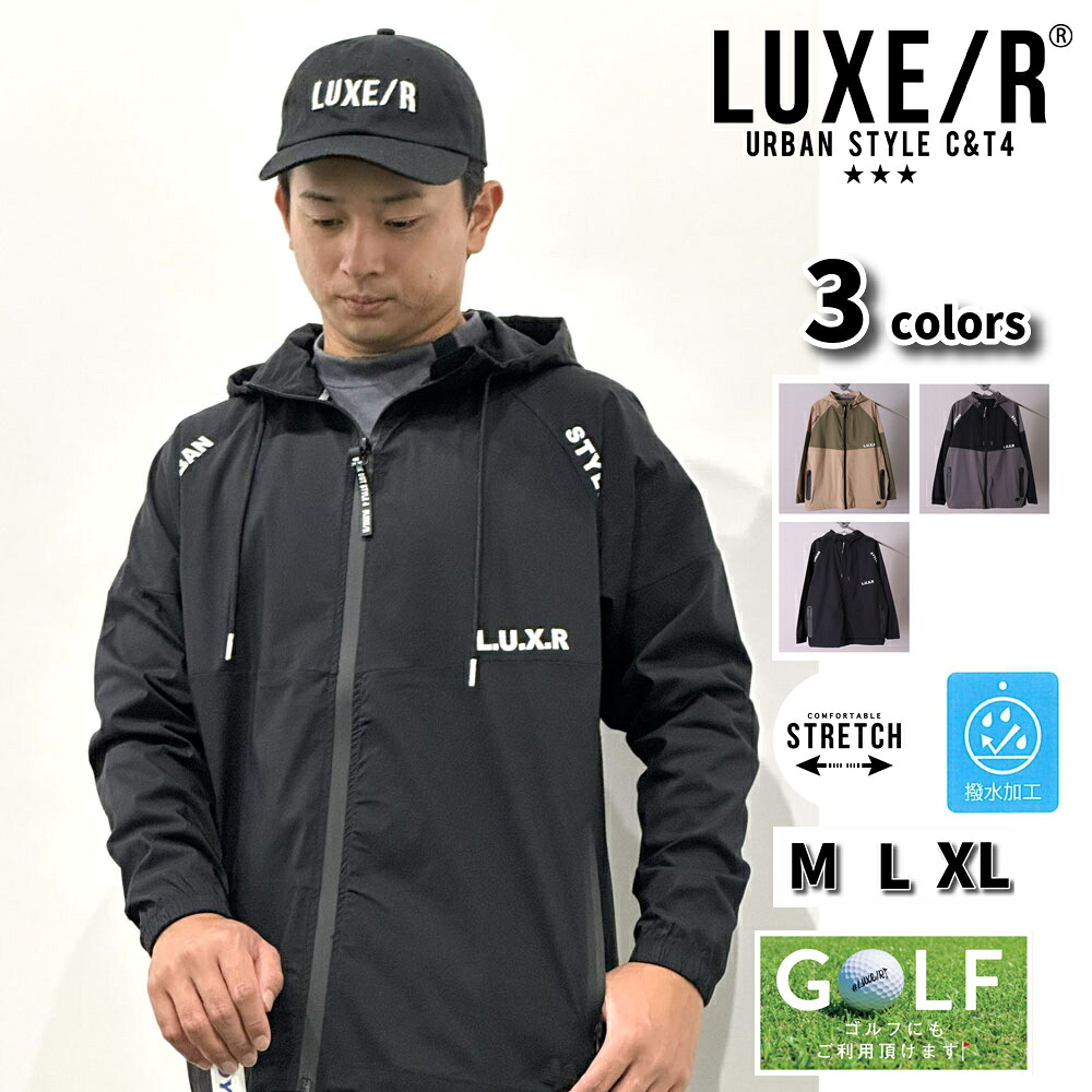 【ポイント5倍+もれなくクーポン付】ラグジュゴルフ メンズ レディース LUXE/R GOLF ゴルフウェア ジップアップパーカ 切替え 撥水加工 ナイロン ストレッチ ブロード ゆったりサイズ M L XL|WEB COMPLETE