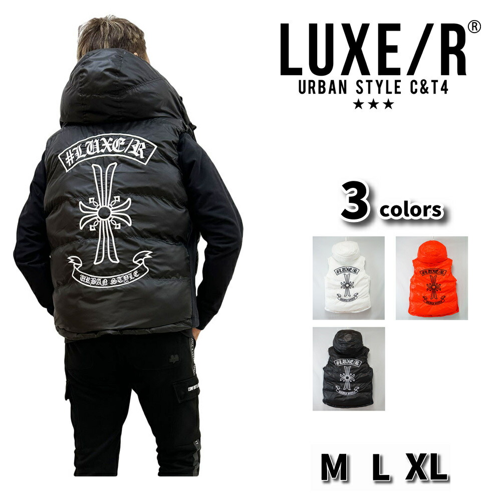 中綿 ベスト パーカー LUXE/R ラグジュ メンズ レディース 男女兼用 ユニセックス クロス 刺繍 M L XL