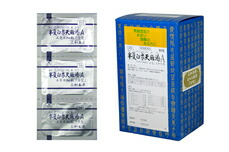 【送料無料】【第2類医薬品】半夏白朮天麻湯Ａエキス細粒「分包」三和生薬　90包