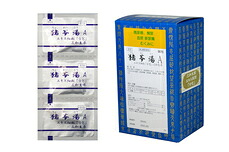 【送料無料】【第2類医薬品】猪苓湯Ａエキス細粒「分包」 三和生薬 90包