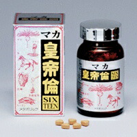 【送料無料】マカ皇帝倫SIXTEEN 60g（300mg×200粒）