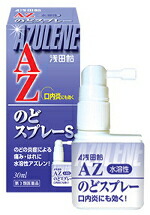 浅田飴azのどスプレーs30ml 信憑 浅田飴azのどスプレーs30ml 信憑