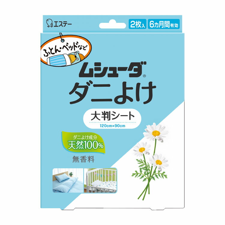 高タンパク 乳酸ピーチ ゼリー １６ｇ 小分け50個 【別倉庫からの配送】