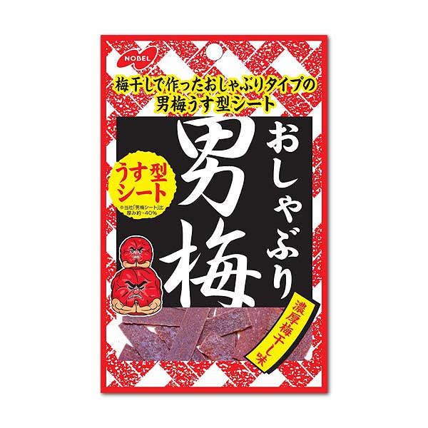 楽天市場】ノーベル 梅ねり 20g×10個【北海道、沖縄は発送不可