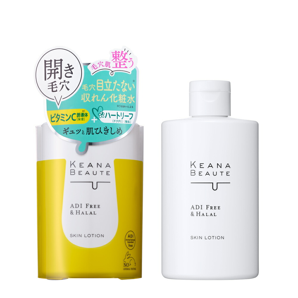 ケアナボーテ 毛穴肌ひきしめ化粧水 300ml ウェブドラッグサプリの店