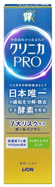 クリニカPRO オールインワン リッチシトラスミント 95g おしゃれ